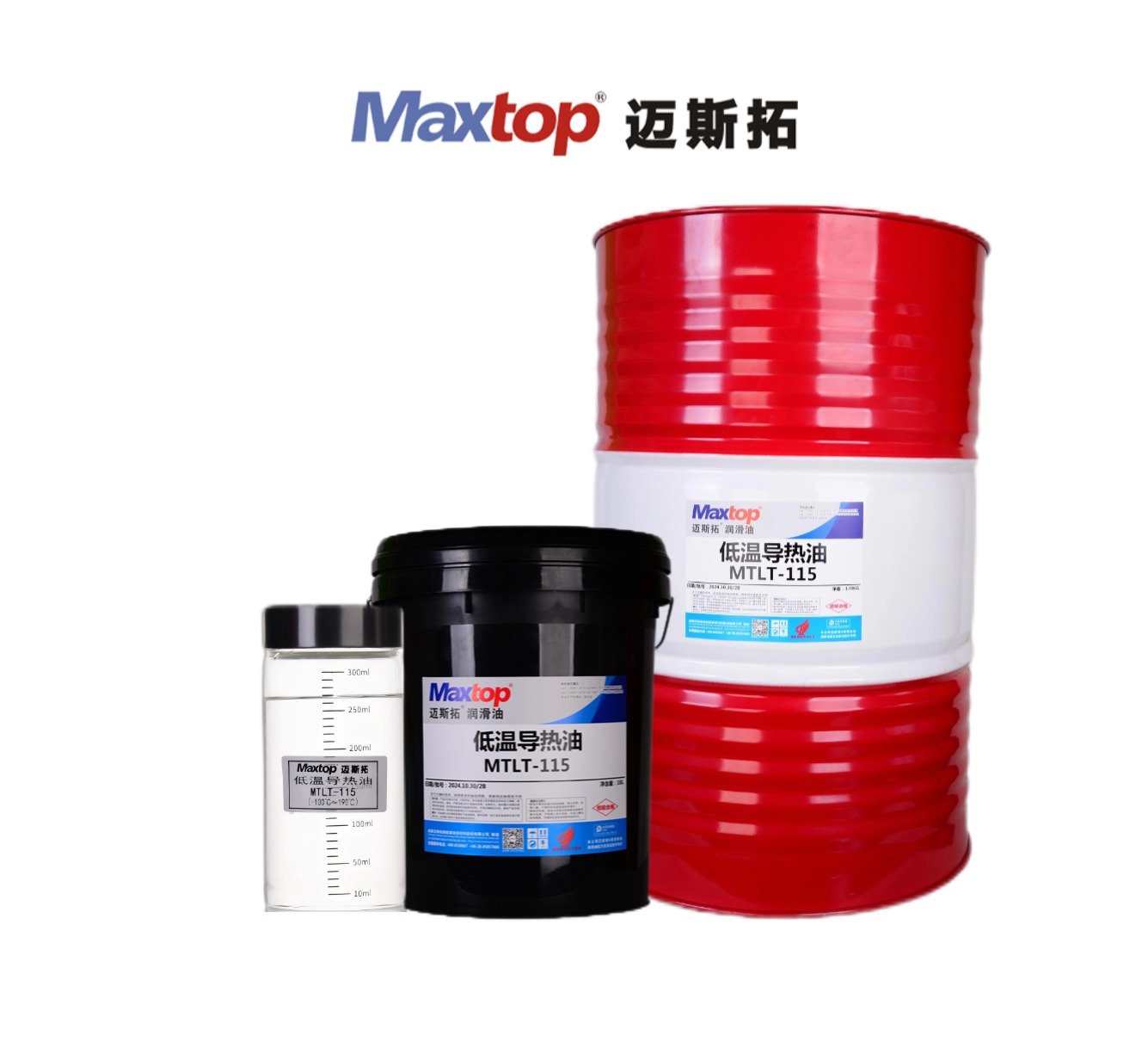 酒泉低溫導熱油（MTLT-115）